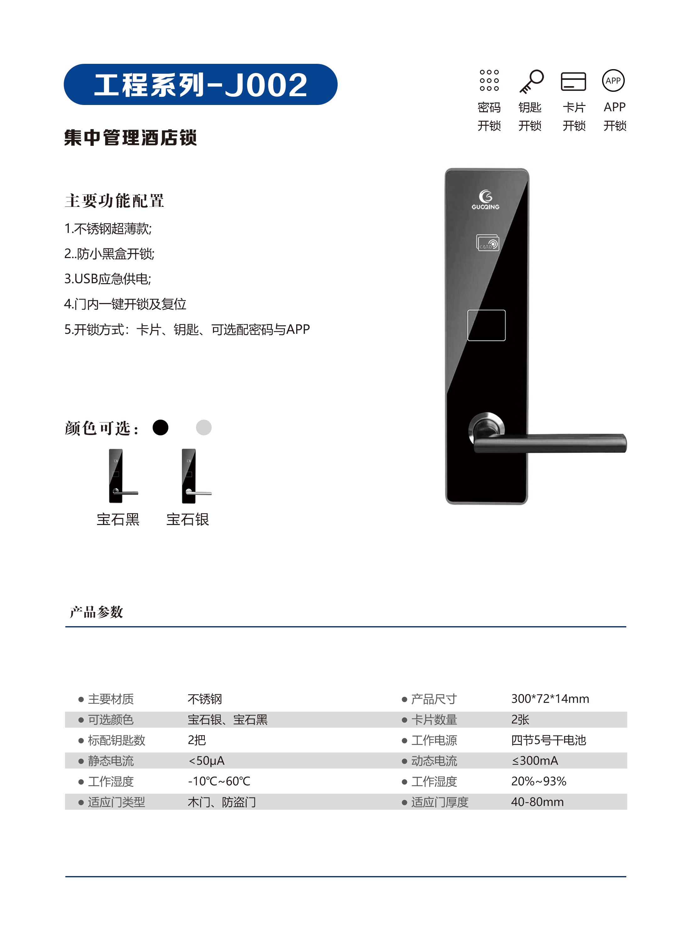 尊龙人生就是博(中国游)官方网站