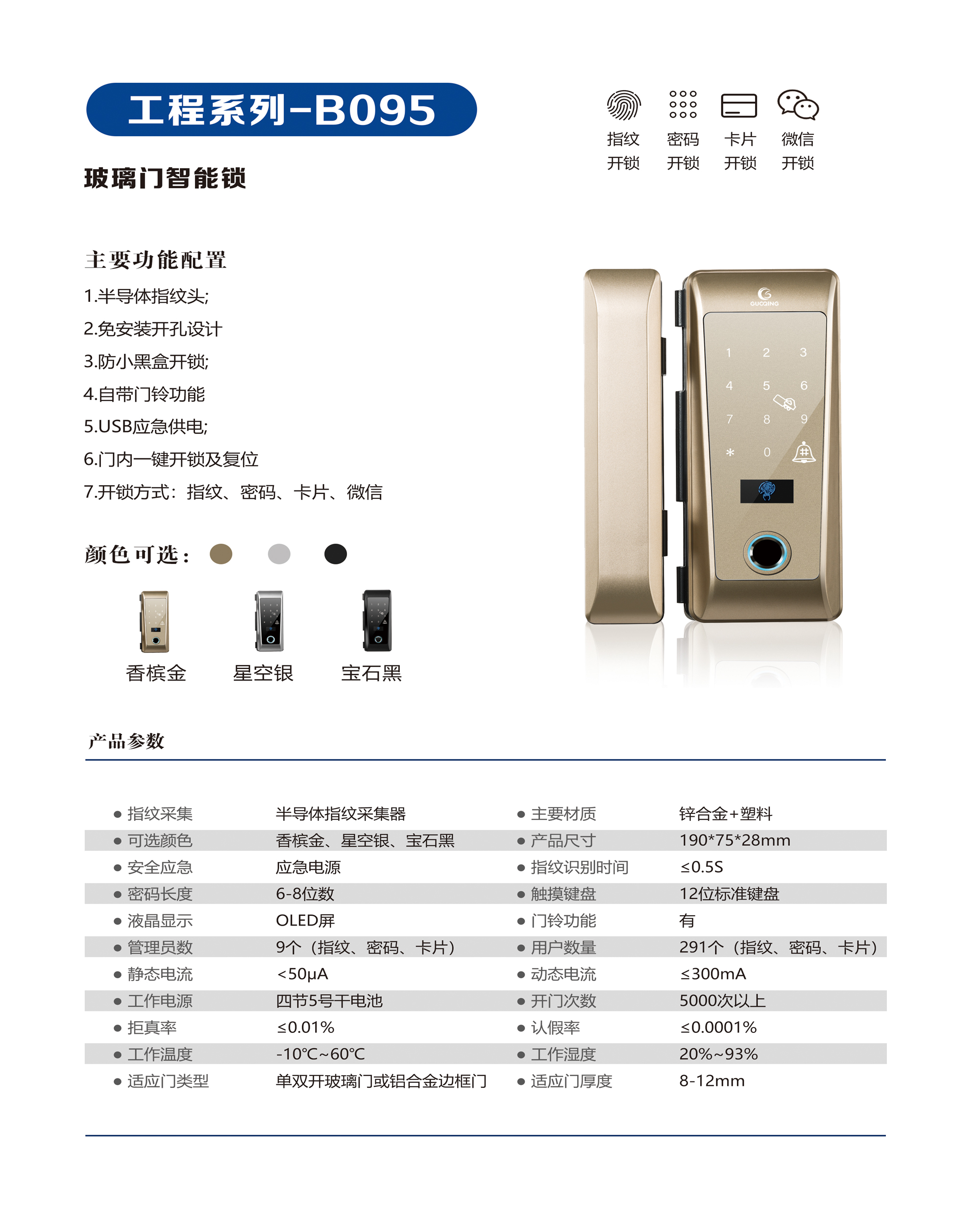 尊龙人生就是博(中国游)官方网站